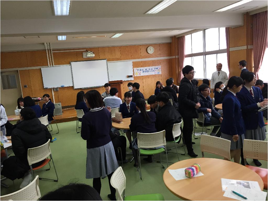 2017학년도 일본 화릉고등학교 방문