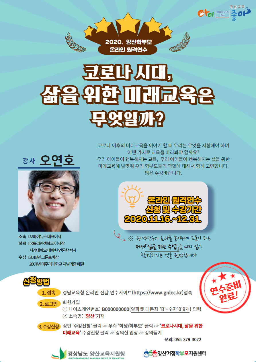 홍보용 웹자보.jpg